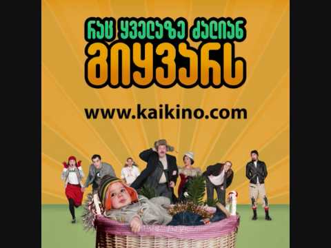 დათო ლომიძე - Lost