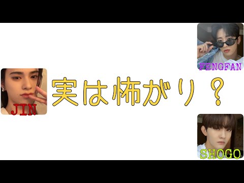 【From INI】赤い風船【INI 文字起こし】
