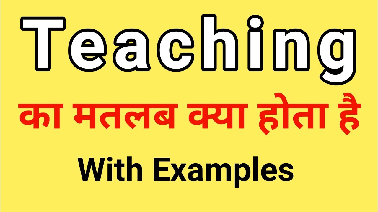 Teaching Meaning in Hindi Teaching ka Matlab kya hota hai Word