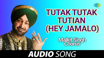 Tutak Tutak Tutian (Hey Jamalo) | Malkit Singh | Old Punjabi Songs | Punjabi Songs 2022