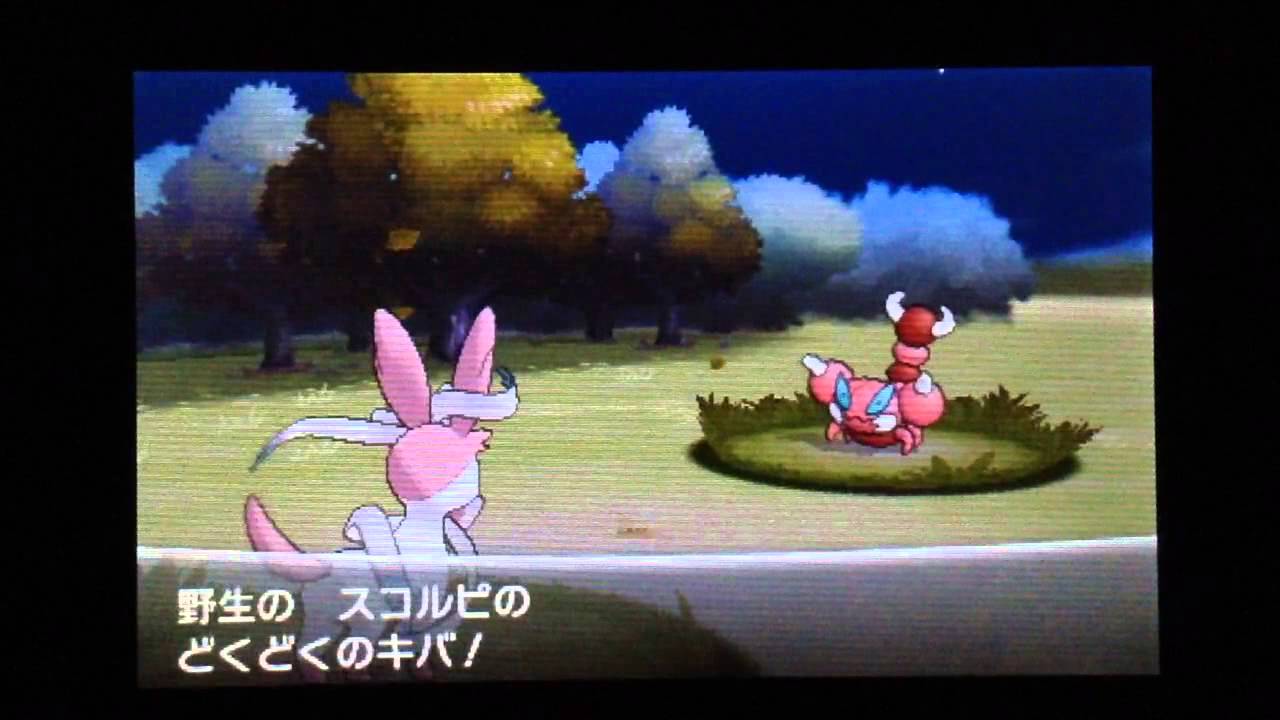 ポケトレ 色違いスコルピget Youtube