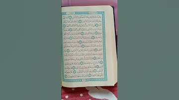 @اية مباركة من سورة (ص) اخي الفاضل تفكر بها