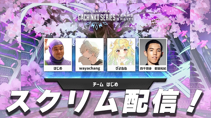 【#APEX】ASGSスクリム11日目！w/はじめ、wayachang(; ･`д･´)【#初見歓迎】【#ASGS大会】