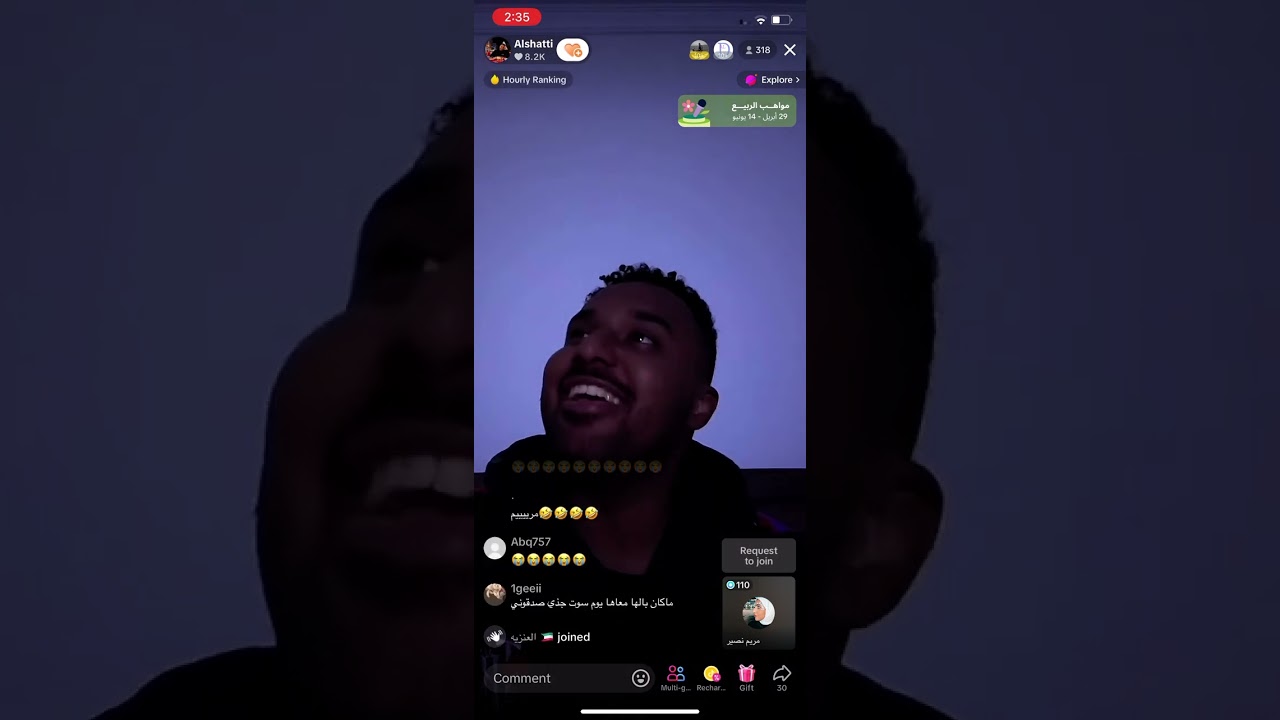 بث عبدالله الشطي 24/5/2024