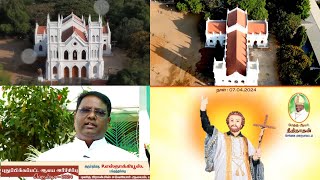 புதுப்பிக்கப்பட்ட ஆலய அர்ச்சிப்பு பெருவிழா|Renovated Church Grand Opening #church #church #holymass