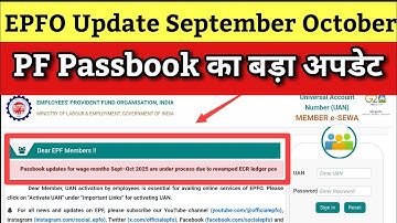 PF New Updates 2025 | PF Contribution September October Month has been credit in PF Passbook