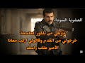 شرطي من بلكور #العاصمة حكا حكايتو نهار لي خرجولو زوج منهم وقالولو الأمير طلب راسك #العشرية السوداء