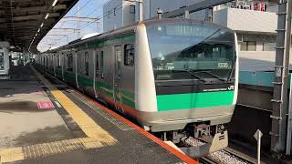 JR埼京線E233系7000番台宮ハエ121編成 浮間舟渡駅発車