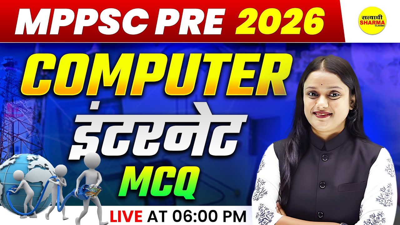 COMPUTER, MPPSC PRE 2026, MPPSC PRE EXAM 2026, MPPSC PRELIMS COMPUTER LIVE CLASS 2026, MPPSC 2026