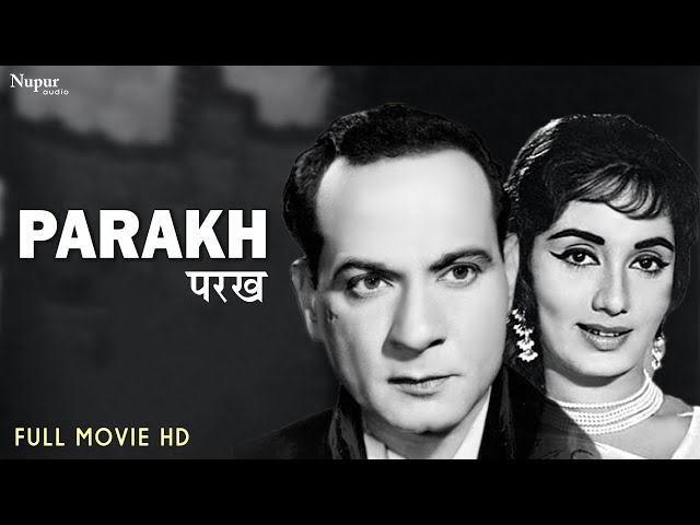 Parakh 1960 Superhit Classic Movie | परख | Vasant Choudhary, Sadhana, Durga Khote | Nupur Movies class=