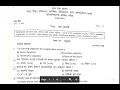 NEA LEVEL 3 ELECTRICIAN QUESTION BANK | OLD QUESTION PAPER COLLECTION