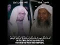دمج للشيخين علي جابر و الشيخ محمد أيوب رحمهم الله 