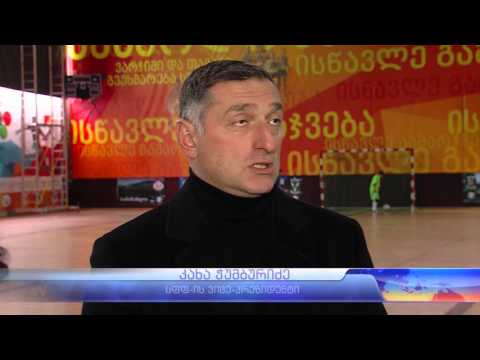 მწვრთნელების საკადრო ცვლილებები საქართველოს ნაკრებში