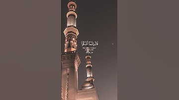﴿ قَالَ إِنَّمَا أَشْكُو بَثِّي وَحُزْنِي إِلَى اللَّهِ ﴾ سورة يوسف || القارئ أحمد خضر