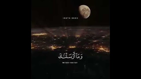 شريف مصطفي ||قرآن كريم || حالات واتساب دينية || مقاطع قصيرة _ تلاوة عطرة خاشعة