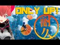 【Only Up!】クリアするまで終われません！【耐久】