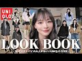 【UNIQLO】春気分高まる🌸大人っぽいけど可愛い！30代マストバイコーデ紹介
