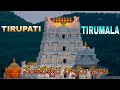 tirupati tirumala temple view is live! Govind #newvideo #trending #temple #live 