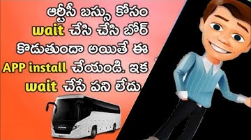 how to find your bus APSRTC app in explain in Telugu|| what is APSRTC app in Telugu