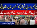 Pti nationwide rallies  police in action  imran khan zindabad slogans  newsone