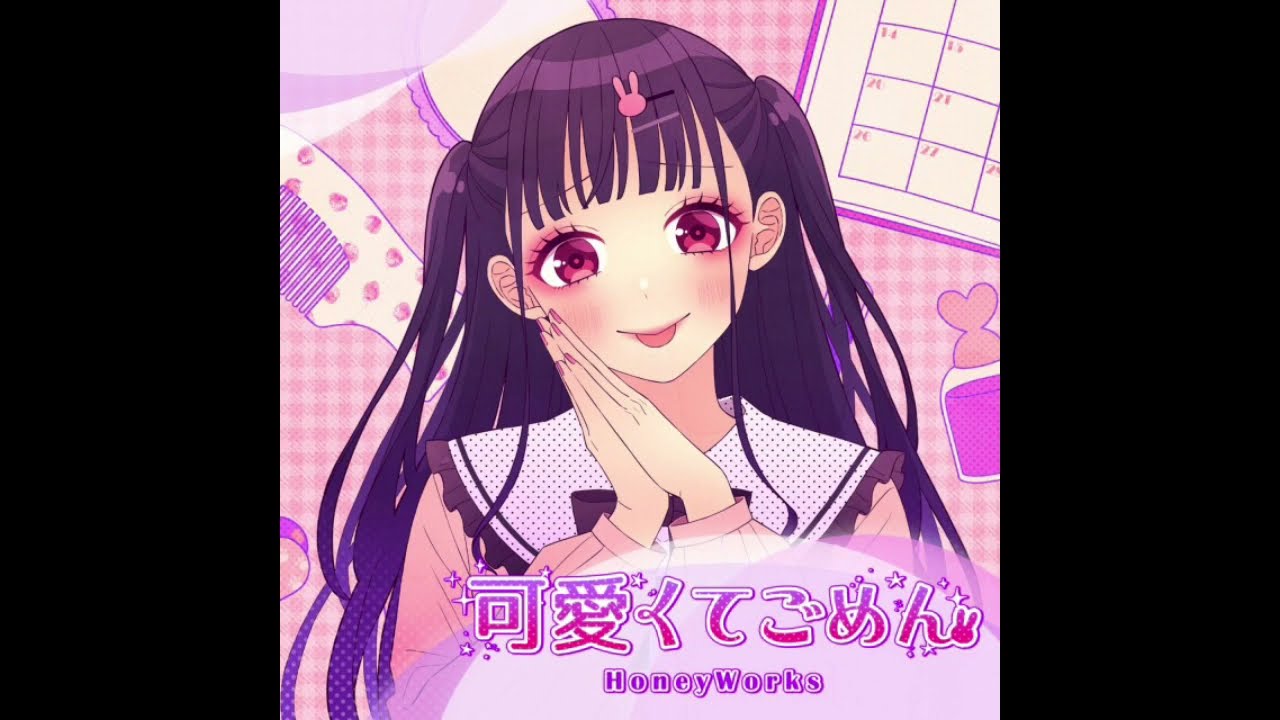 カラオケ｜キー -1】 可愛くてごめん feat.ちゅーたん(CV:早見沙織