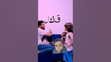 Alif Baa Taa Noorani Qaida Lesson 1 Learn Arabic Alphabet For Beginners Kids 
