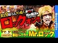 T-1グランプリ vol.13