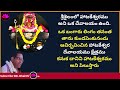 hatakeswaram temple srisailam || Sri Chaganti Koteswara Rao || SBL Bhakthi Mp3 Song