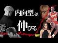 【TEDs3000万再生の神スピーチ】　内向型よ！自信は3つの技術で鍛える
