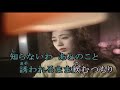 酔っぱらっちゃった/内海美幸
