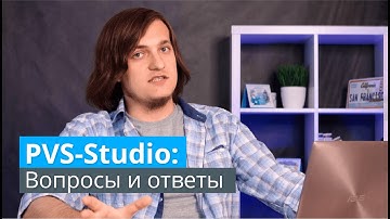 Всё, что вы хотели знать о PVS-Studio
