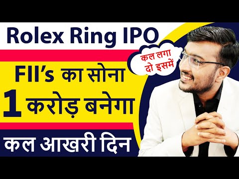 Rolex Rings IPO: Rolex Rings files IPO papers with Sebi - The Economic Times