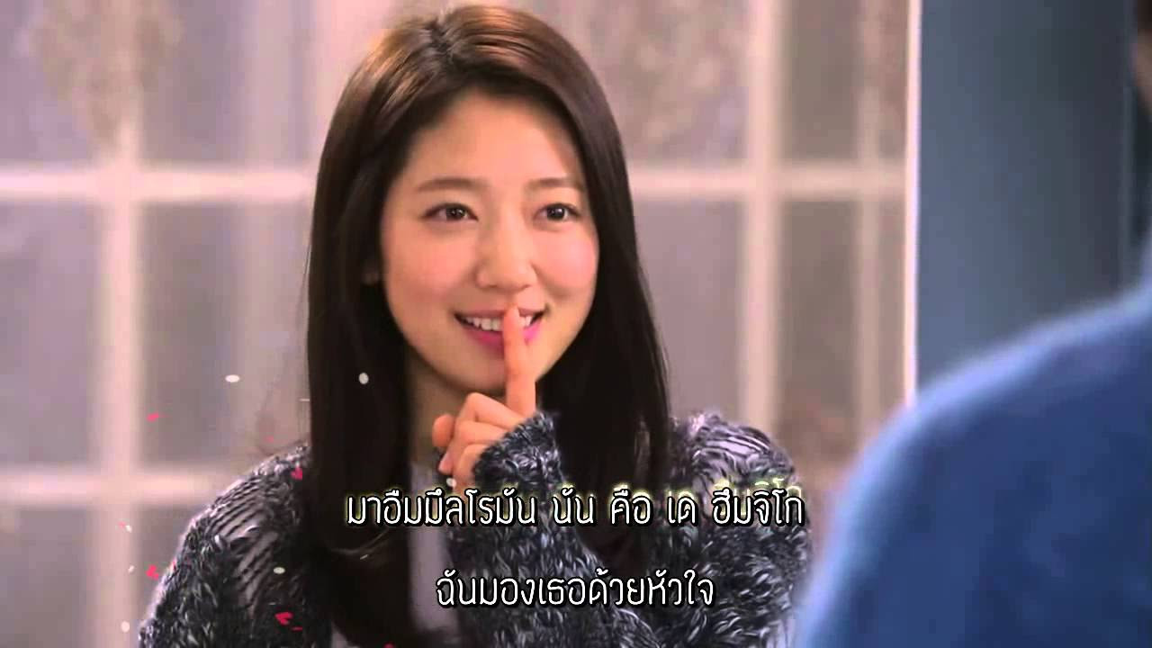 ดูหยุดหัวใจนายไฮโซ  Update  [Thaisub+Karaoke] My wish - Lena Park  ost.The Her