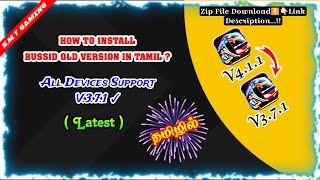 🤩🙋🏻‍♀️Bussid💥V3.7.1🥰Old🔥Version Download⏬And Install✅Watch Full🎉Video📢Guys👻👉🏻Tamil😍 #bussidoldver... screenshot 5