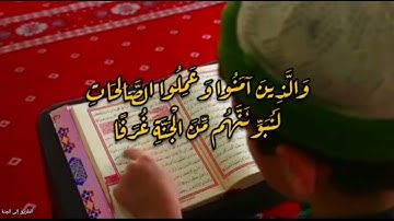 كل نفسٍ ذائقة الموت😌 بصوت اسلام صبحي❣ حالات واتس اب قران💛 اجمل حالات واتس اب دينية// تلاوة خاشعة