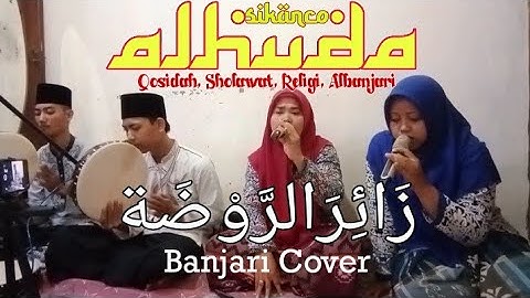 ZAIRO ROUDLOH  زَائِرَالرَّوْضَةِ (Cover Sholawat Music Video)