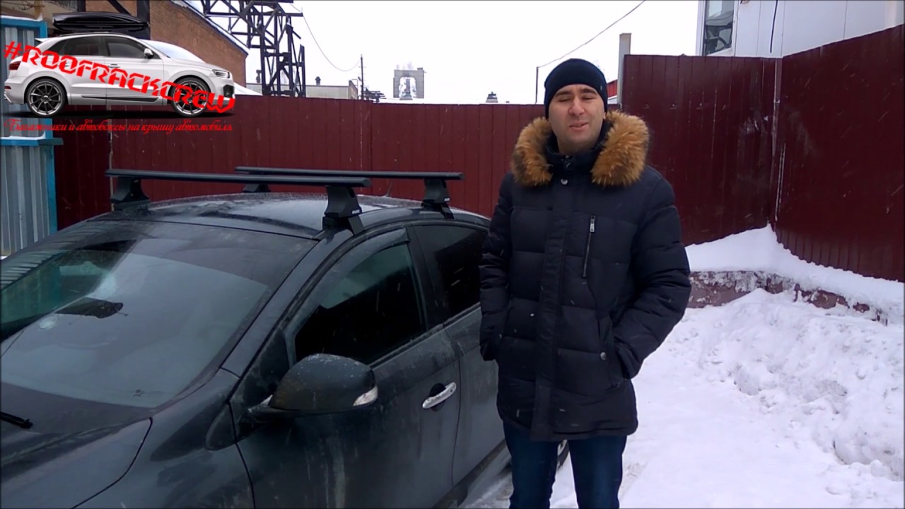Флюенс торсион багажника Флюенс торсион багажника