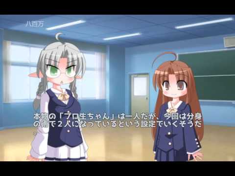 ミルブロ！特別編『”プロ生ちゃん”にPPAPを踊ってもらってみた』