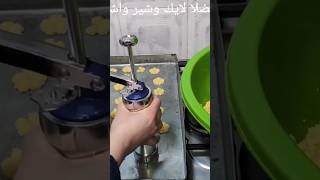 طريقه استخدام ماكينه البيتي فور الفيديو كامل على القناه