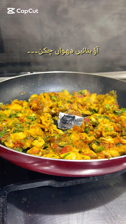 This smokey chicken is my easy to go recipe #yummy #easy #quick #chicken #recipes #foryou #shorts