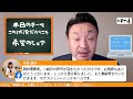 ちょっと元気になる！「ほめ達！」ライブ