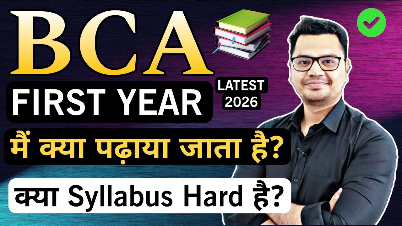 BCA First Year Syllabus 2026 | BCA Career Guidance | BCA Roadmap By ...