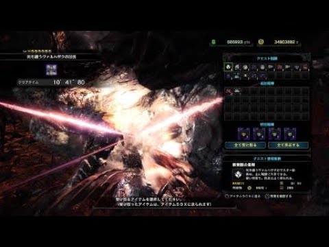 Mhw Ib 死を纏うヴァルハザク 双剣ソロ練習 Youtube