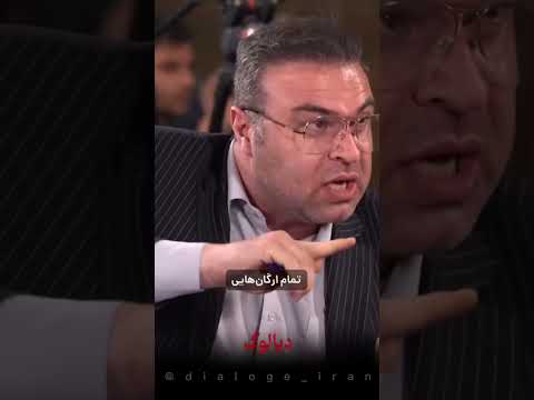 اقتصاد ستاد اجرایی فرمان امام رانت فساد دیالوگ ایران فساد  