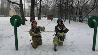 Урок по пожарной подготовке