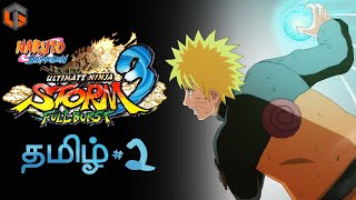 நருடோ Naruto Shippuden Ultimate Ninja Storm 3 Part 2 Live Tamil Gaming