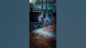 سورة الفاتحة بصوت يريح القلب ويشرح الصدر | Al-Fatiha. #سورة_الفاتحة #قرآن #راحة_نفسية #تلاوة_قرآن