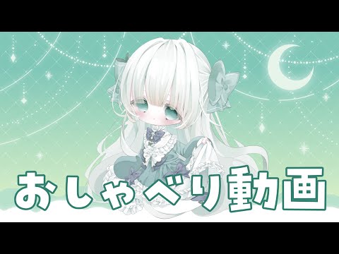 2024年6月メンバー限定おしゃべり動画