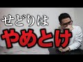 【閲覧注意】ぶっちゃけます。。。月利益2〜3万円のお小遣いせどりは割に合わないのでやめた方が良いです【せどり初心者】