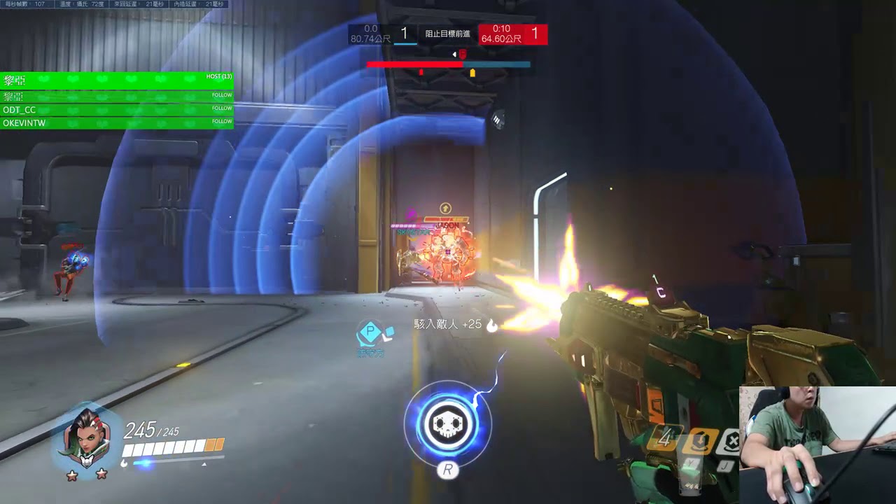 精華片段：OverWatch 鬥陣特攻-Nano Bastion???-Sombra